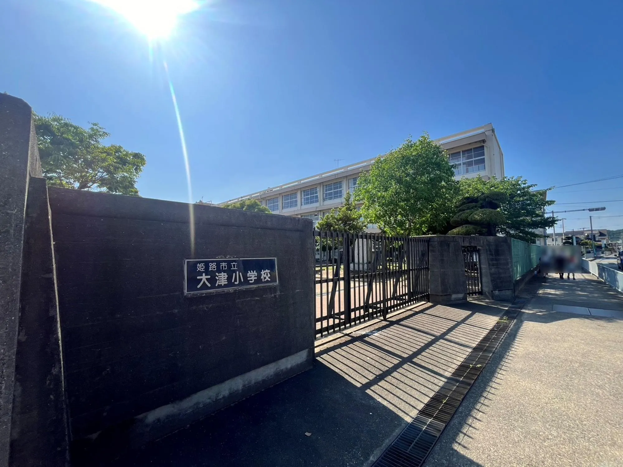 ■姫路市立大津小学校■