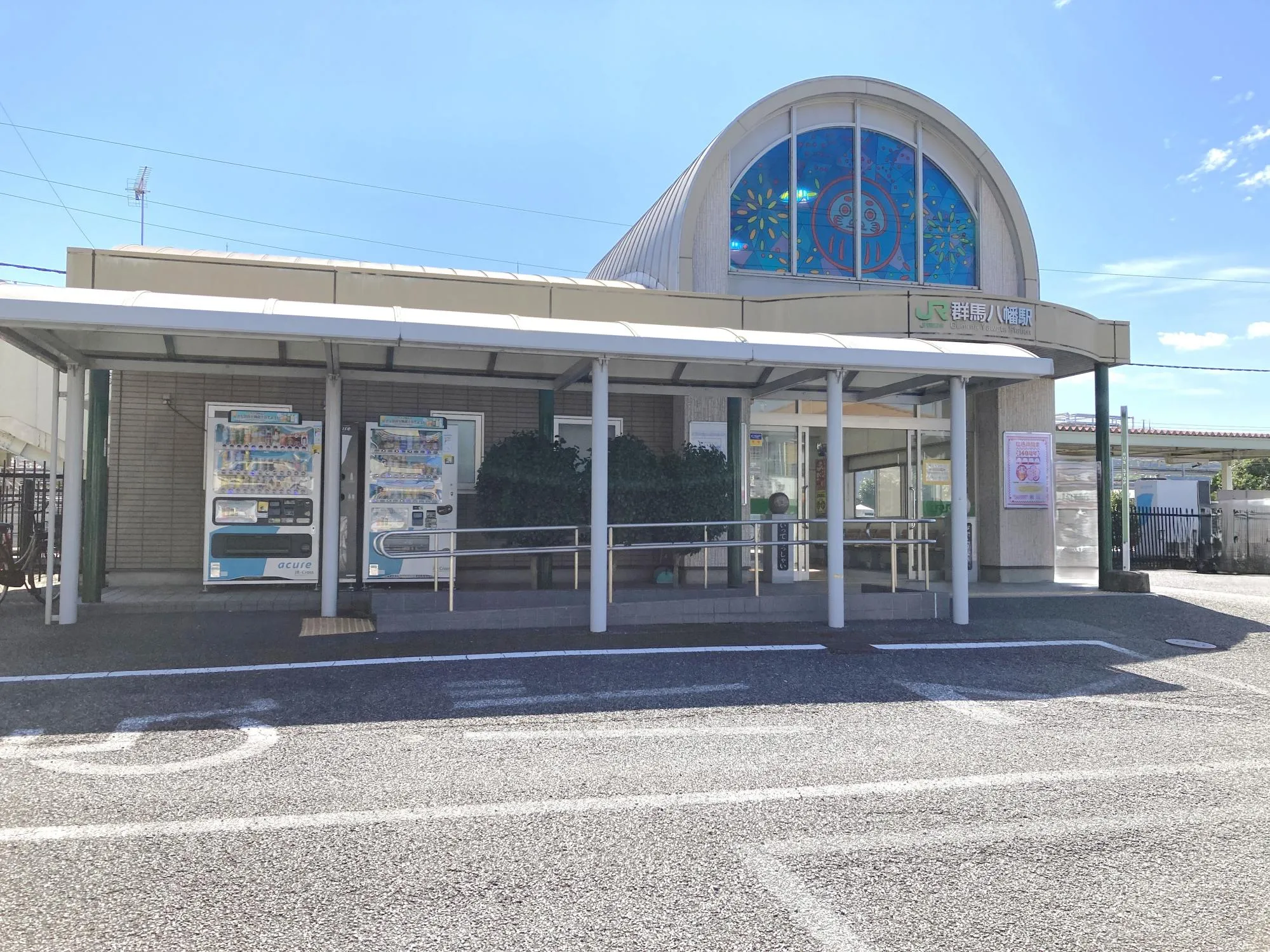 群馬八幡駅