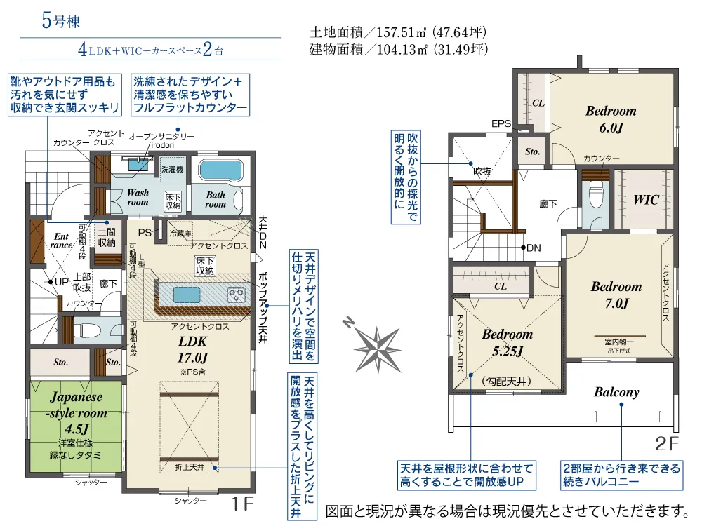 5号棟