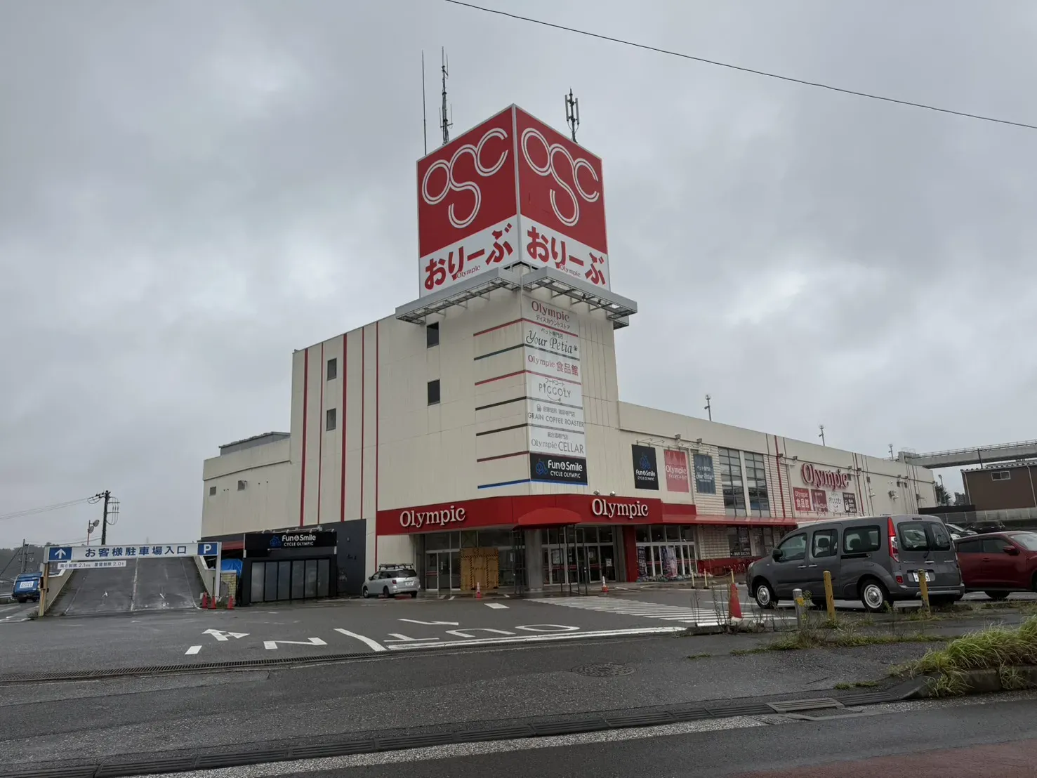 オリンピック千葉桜木店