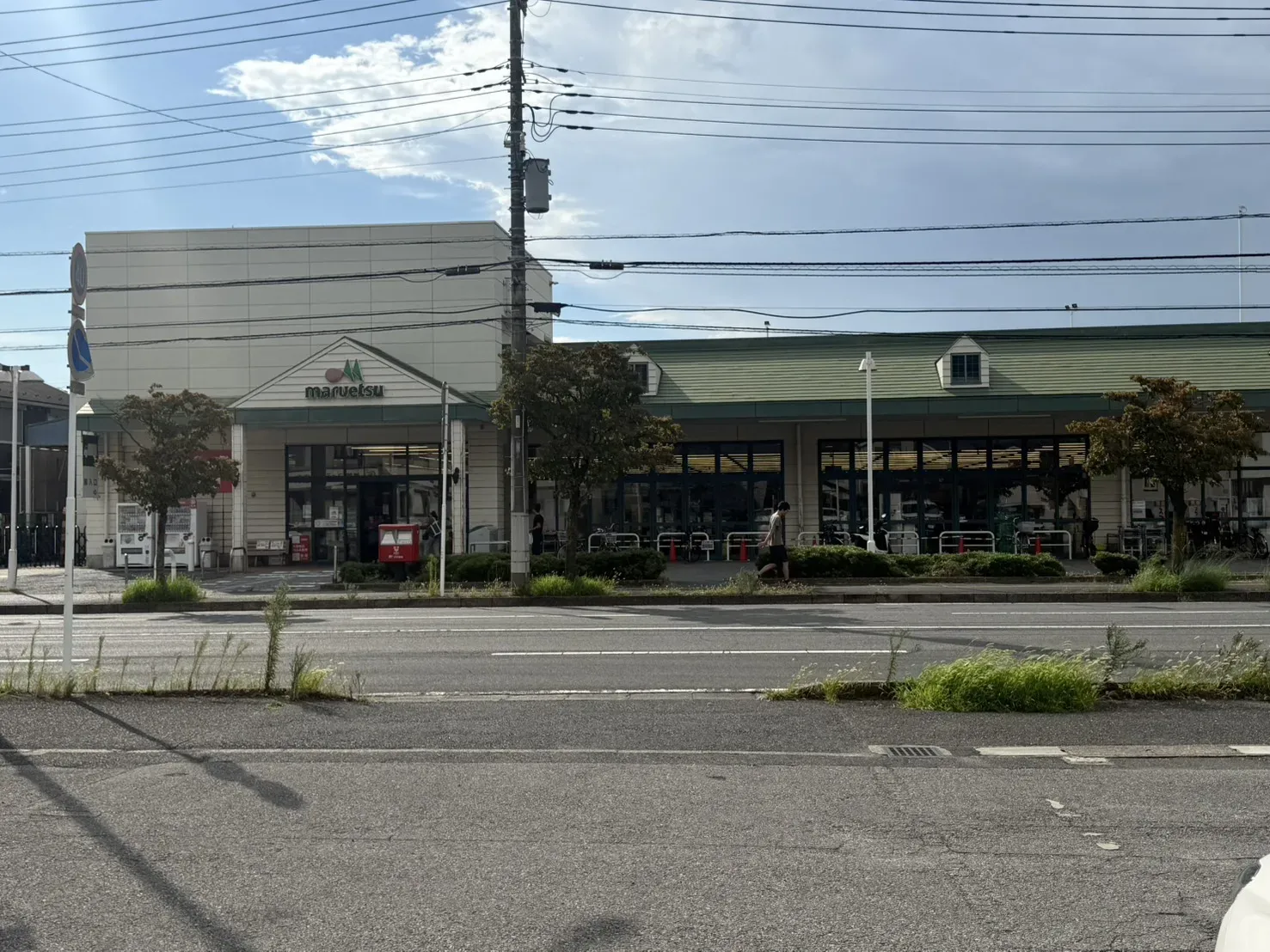 マルエツ新都賀店