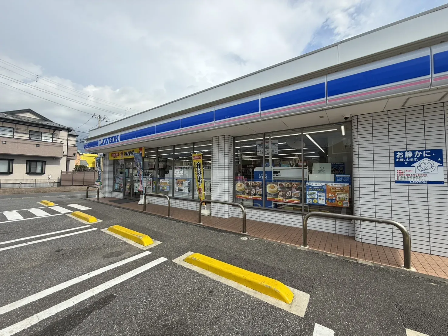 ローソン若葉北通店