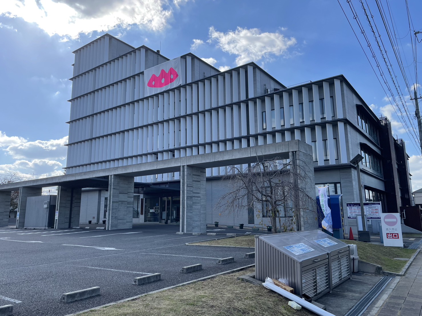 木津川市役所