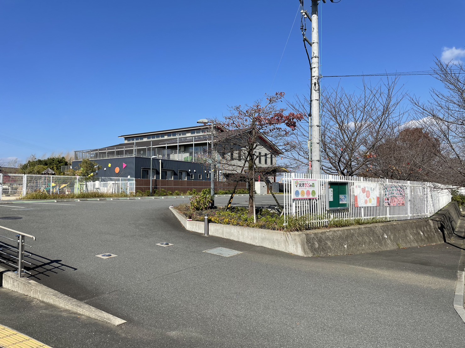 幼保連携型認定こども園 木津さくらの森