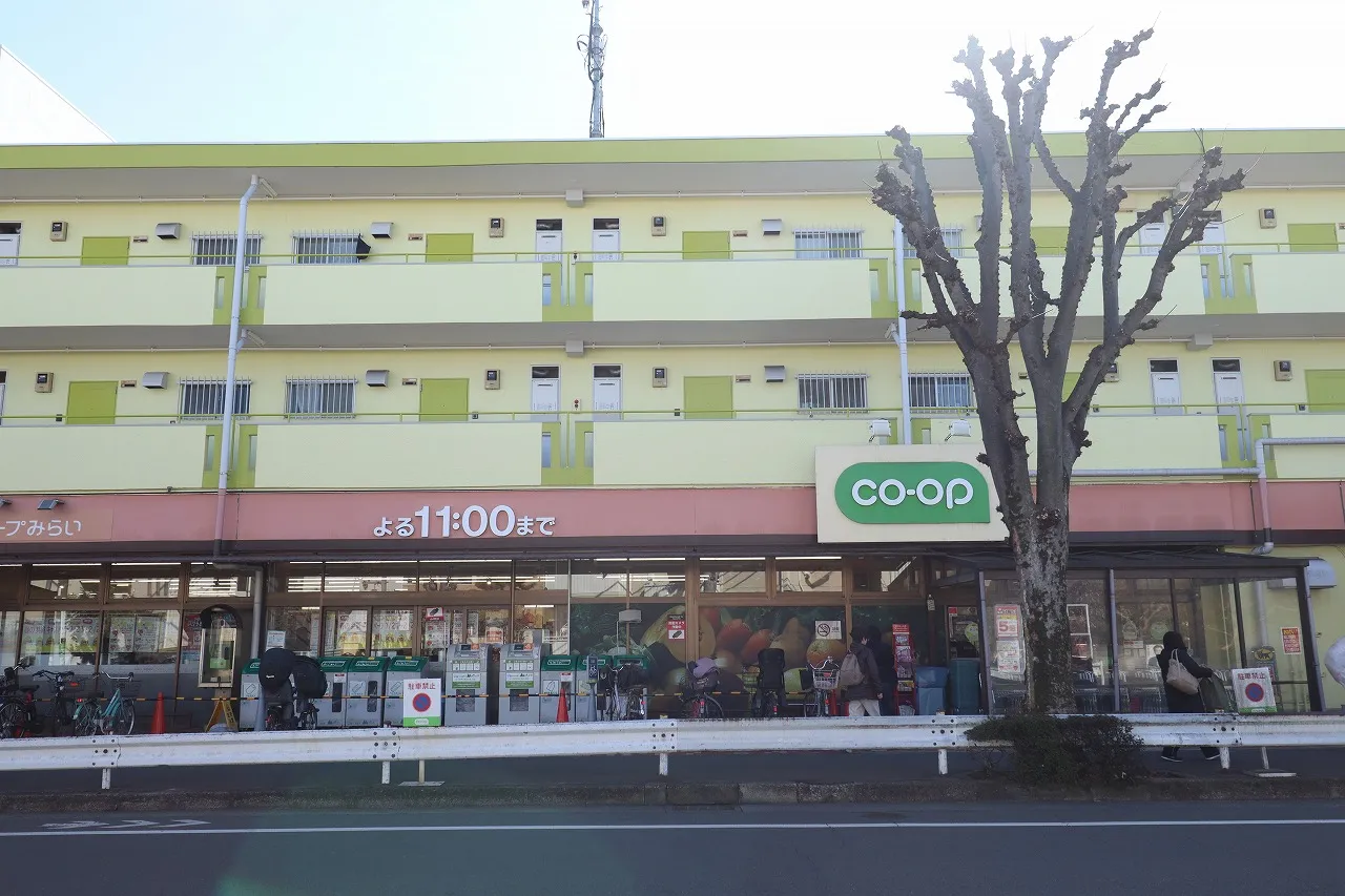 コープみらい国分寺店