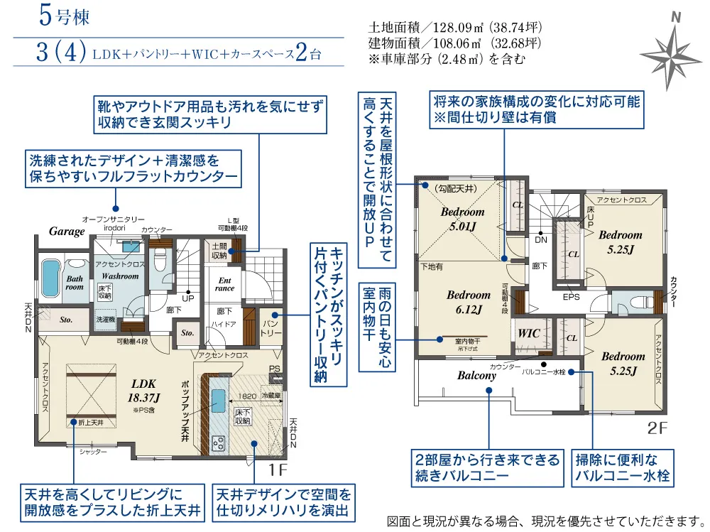 第V期5号棟