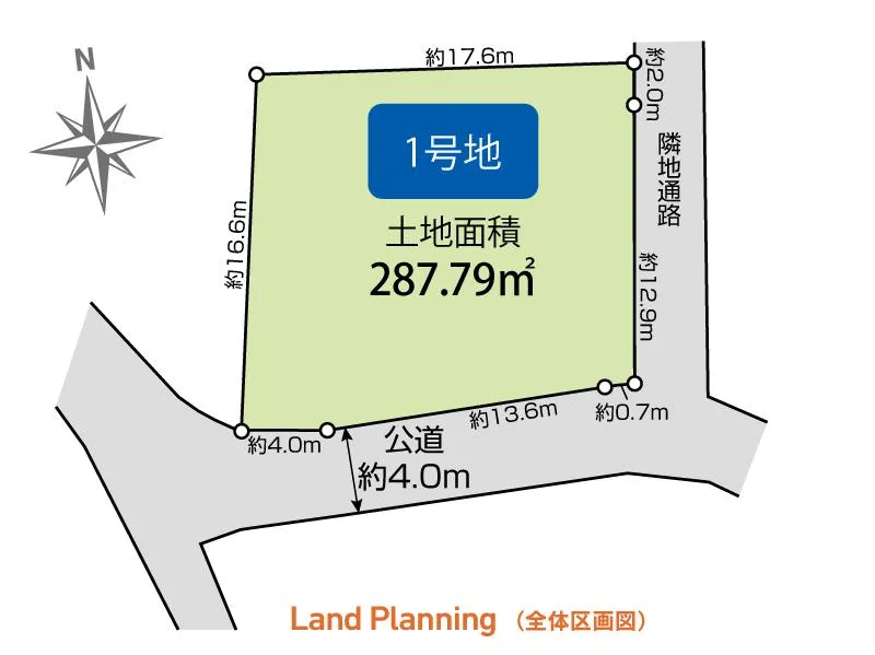 区画図