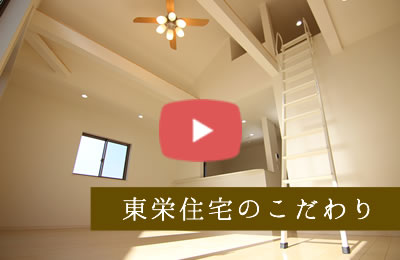 営業所のこだわり